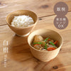 白樹 抗菌飯椀.|s1